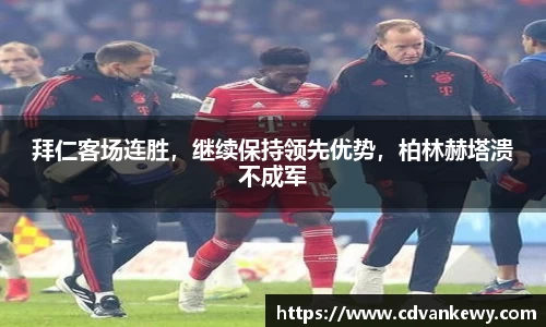 南宫集团官网