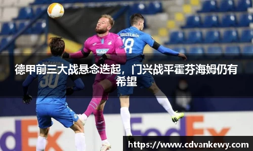 南宫集团平台