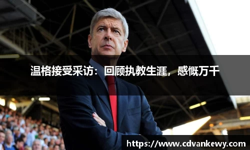 南宫集团官网