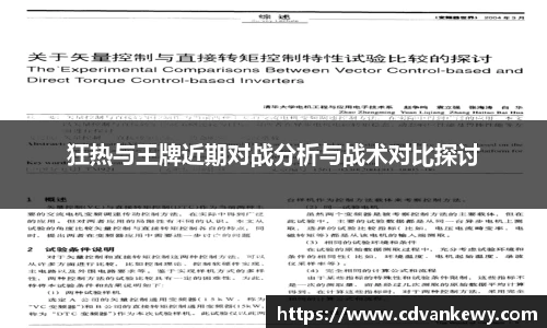 南宫集团平台