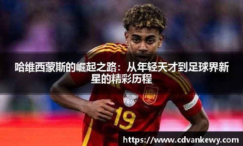 南宫集团官网