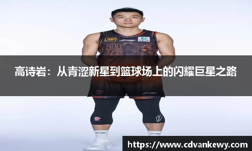 南宫集团官网