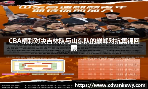 南宫集团平台