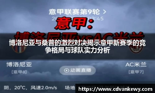 南宫集团平台
