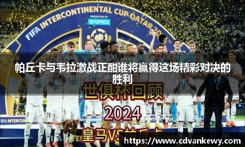 南宫集团平台
